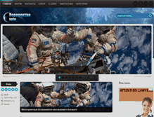 Tablet Screenshot of neveroyatno.info